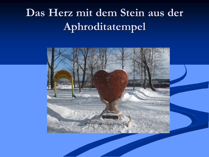 Das Herz mit dem Stein aus der Aphroditatempel